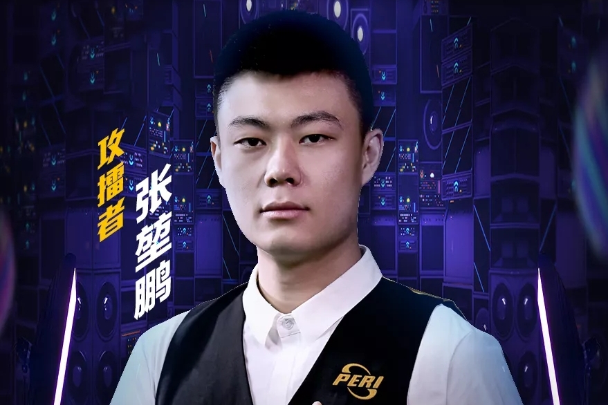 北京球员注册信息:陈盈骏&范子铭&周琦顶薪 方硕&翟晓川老将合同